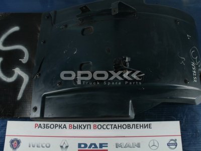 Купить 1659257g в Перми. Крыло передней оси задняя часть левое DAF CF/XF